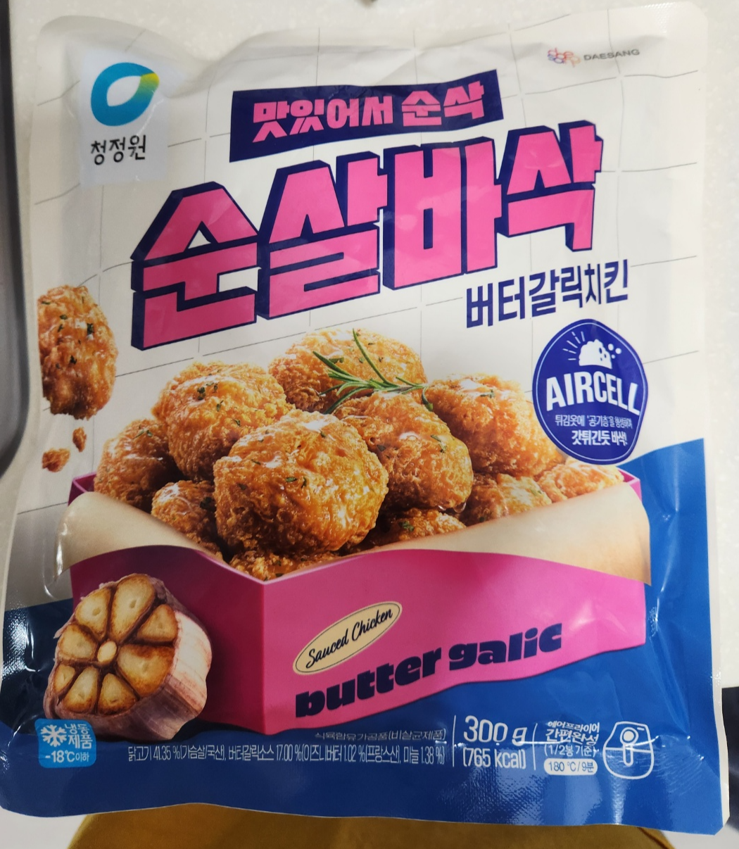 남경제과 김맛캔디 300g 썸네일 3