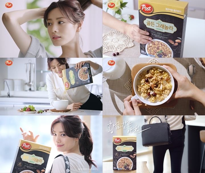동서식품 포스트 라이트업  40G x 1EA 썸네일 3