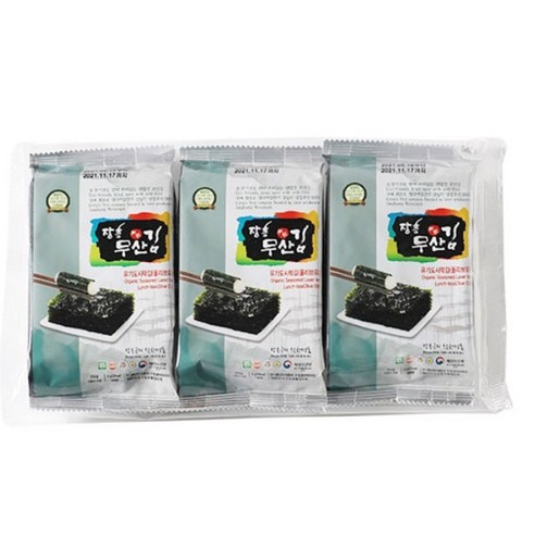 미니도시락(2g) 썸네일 2