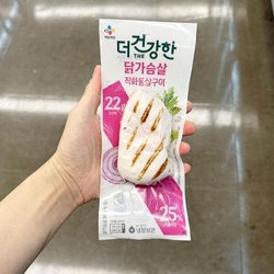 씨제이제일제당 원물산들애쇠고기 100G 썸네일 2