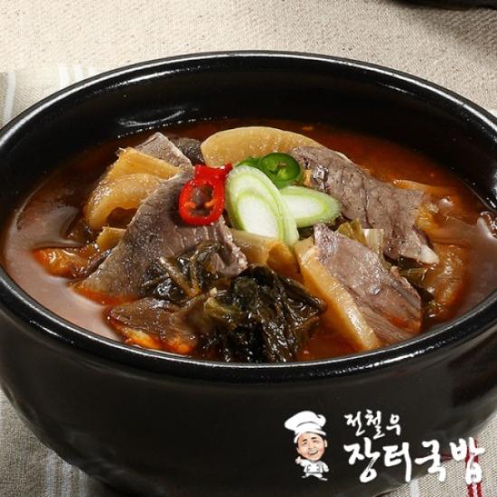 전철우 장터국밥(호주산) 썸네일 2