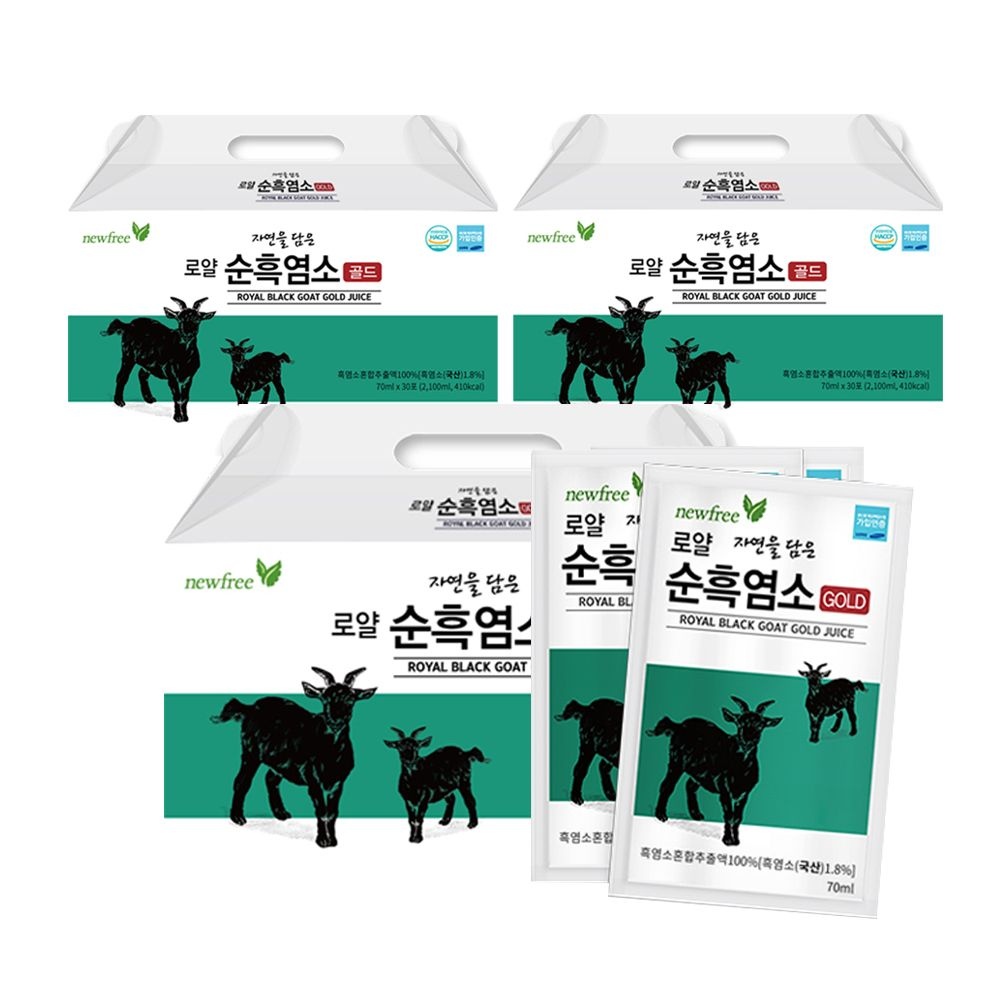 아사이슈퍼베리프리미엄 2,100ml(70ml  x 30포) 썸네일 3