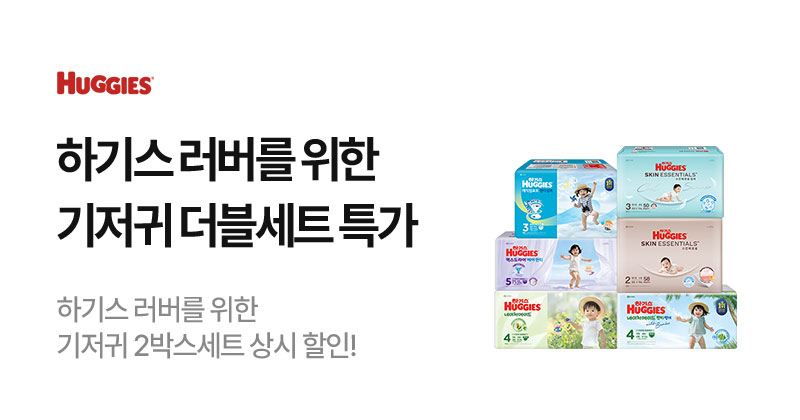 A)종이총 더블세트 썸네일 3