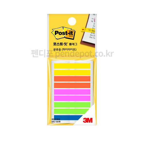 포스트잇 플래그 분류용 하이라이트 5색 683T-5 썸네일 2