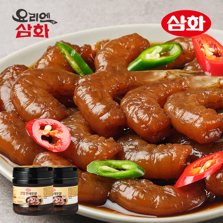 삼화2배고추장 1KG 썸네일 2