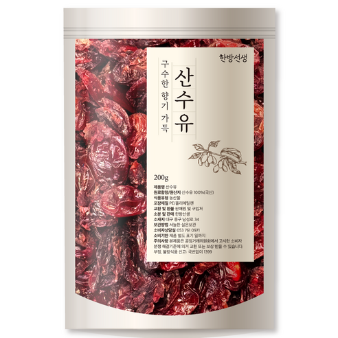 (주)쿡씨 차통 진생강차 200g 1개 썸네일 2