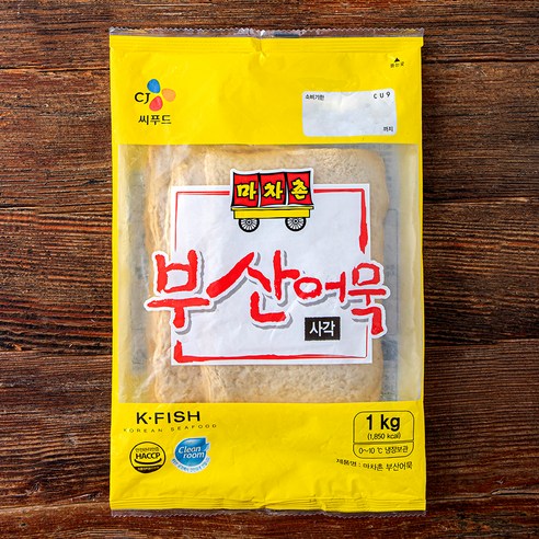 카네시로 부산어묵 모듬 1kg 냉장 썸네일 3