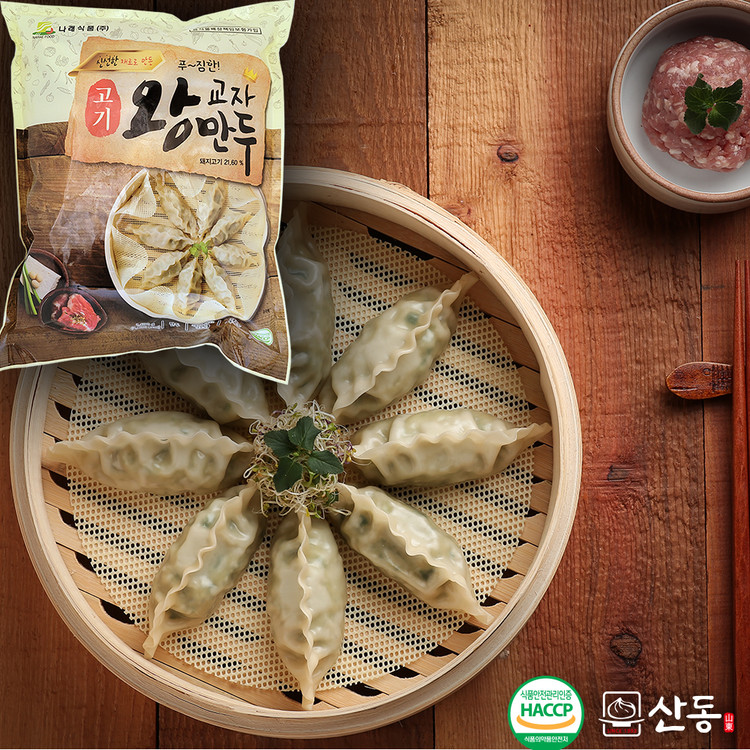 나래식품(주) 정통한샘고기만두 1400g 썸네일 3