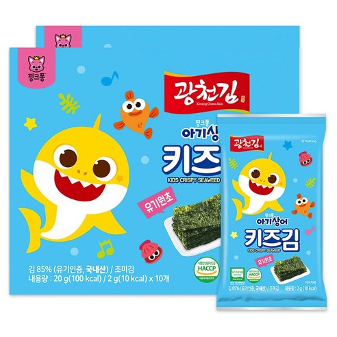 키즈김 썸네일 2