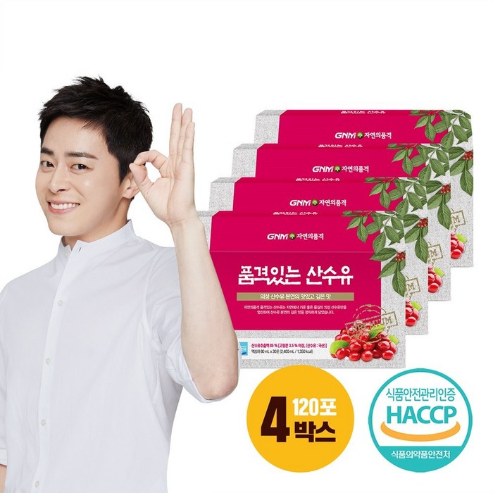 지리산산동산수유 산동폭포산수유 환130g 차120g 진액80ml x 30포 썸네일 3