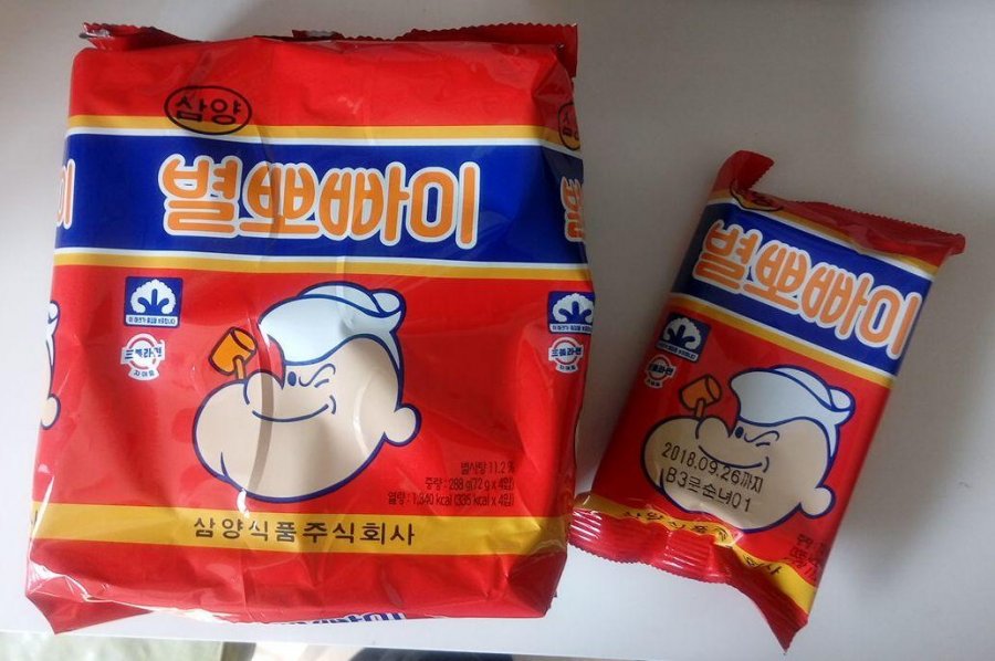 별뽀빠이 썸네일 2