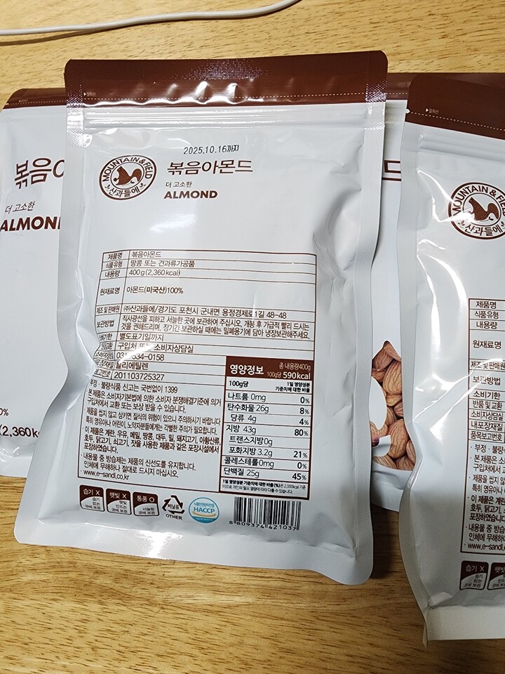 용기볶음아몬드300g 썸네일 2