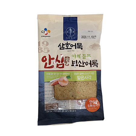 부산맛어묵(야채오뎅) 200G 썸네일 2