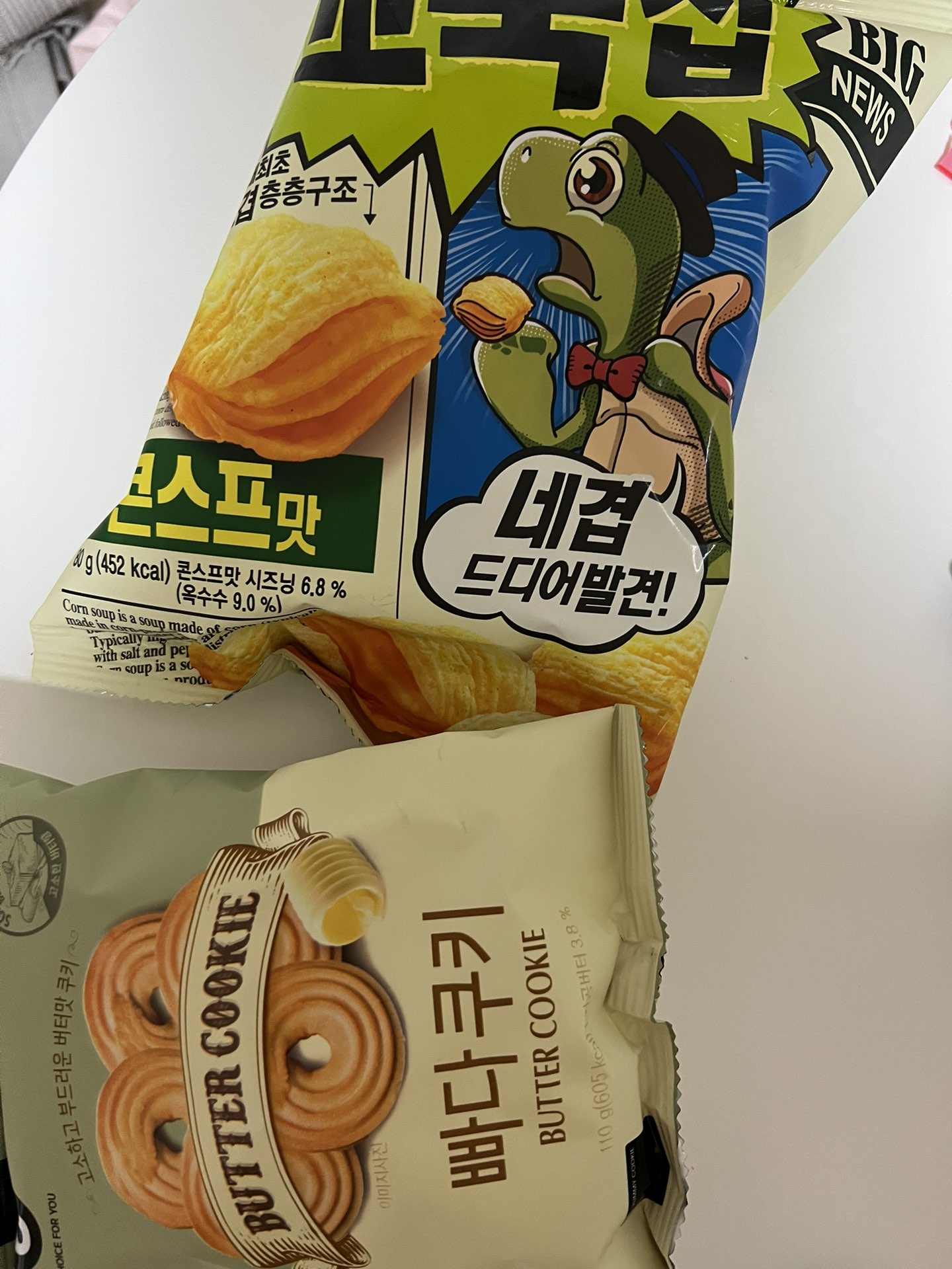 오리온 아르떼3000 썸네일 3