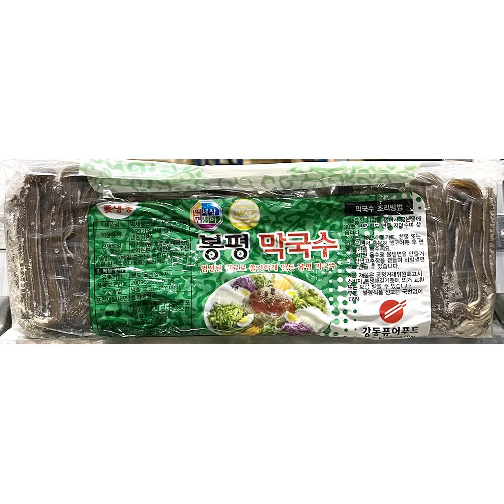 메밀식혜1500ml(냉동) 썸네일 2