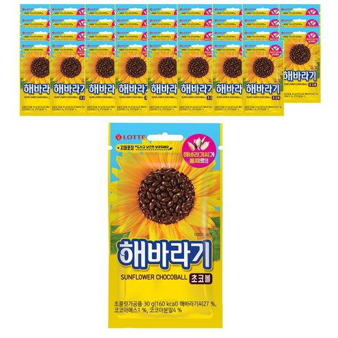 롯데제과 해바라기초코볼90G - VINYL 썸네일 2