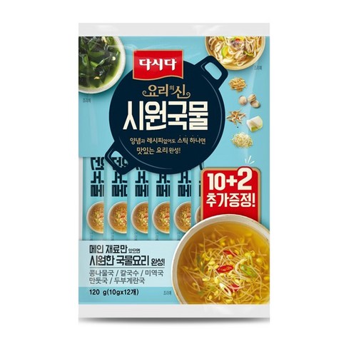 다시다산들애(멸)120g 썸네일 2
