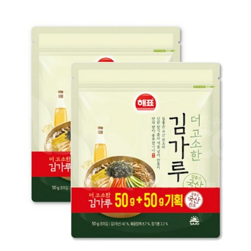 김가루 100G 썸네일 2