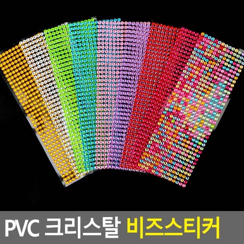 비즈스티커/No.83 썸네일 2