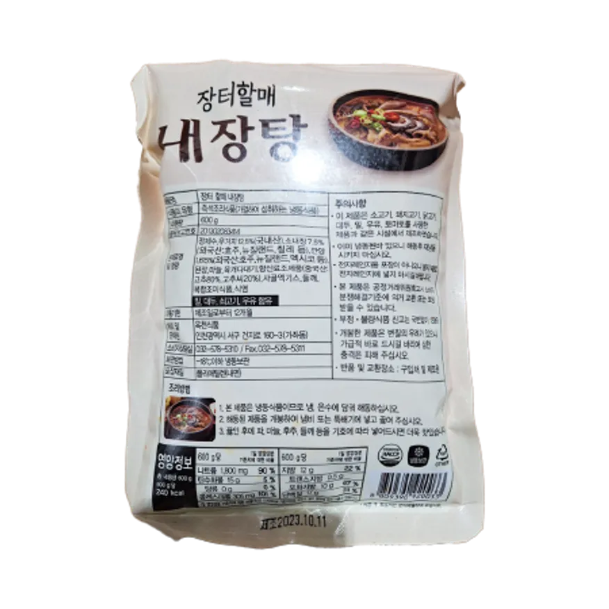옥천유기농참깨로갓짜낸참기름 160㎖ 썸네일 3