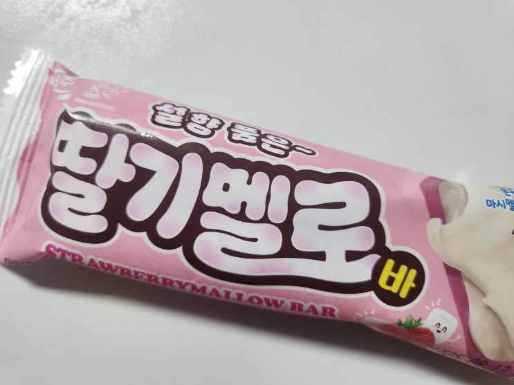 딸기멜로바 썸네일 2