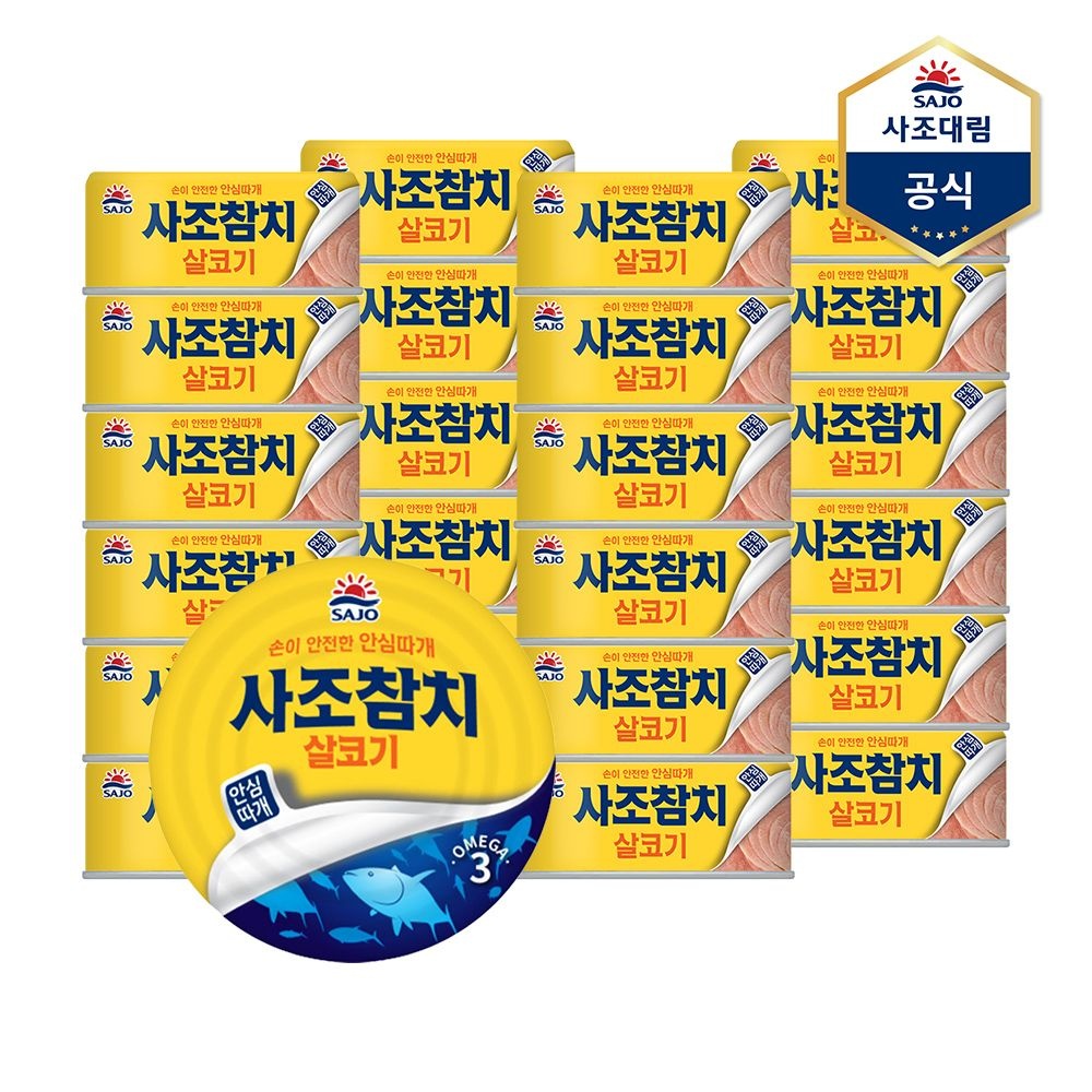 사조산업 바베큐참치 안심따개 100G x 3EA 썸네일 3