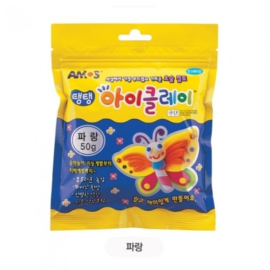 탱탱아이클레이 파랑(50g) 썸네일 2