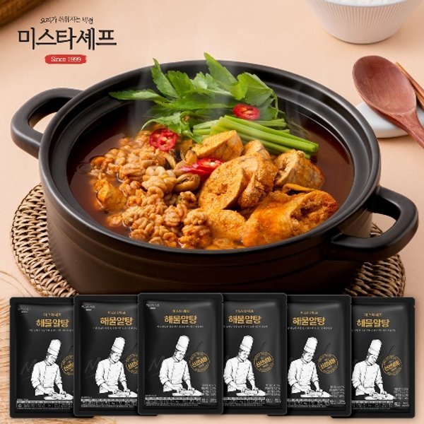 태종에프디 해물알탕 550g×1개 썸네일 2