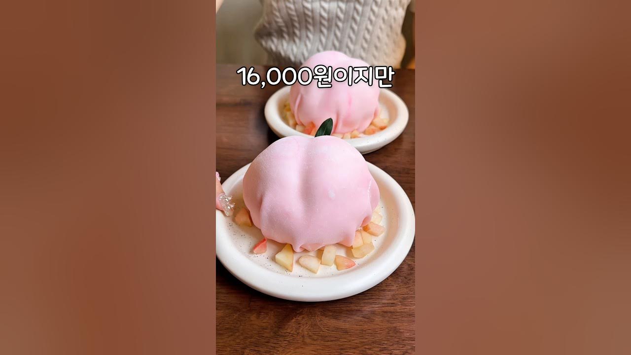 복숭아모찌 썸네일 2