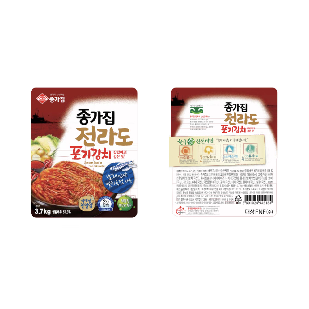 종가집 정갈한 한입 포기김치280g 썸네일 2