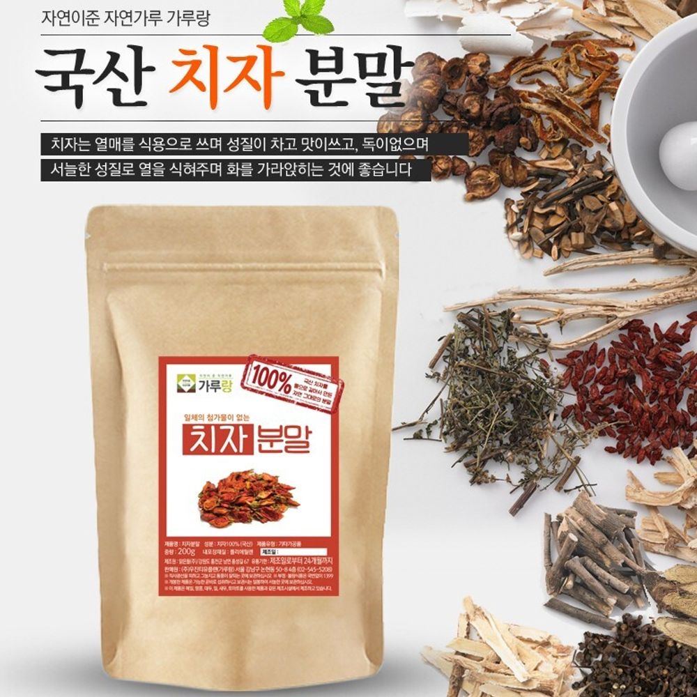 천연뜰 미강환 단병 200g 썸네일 3