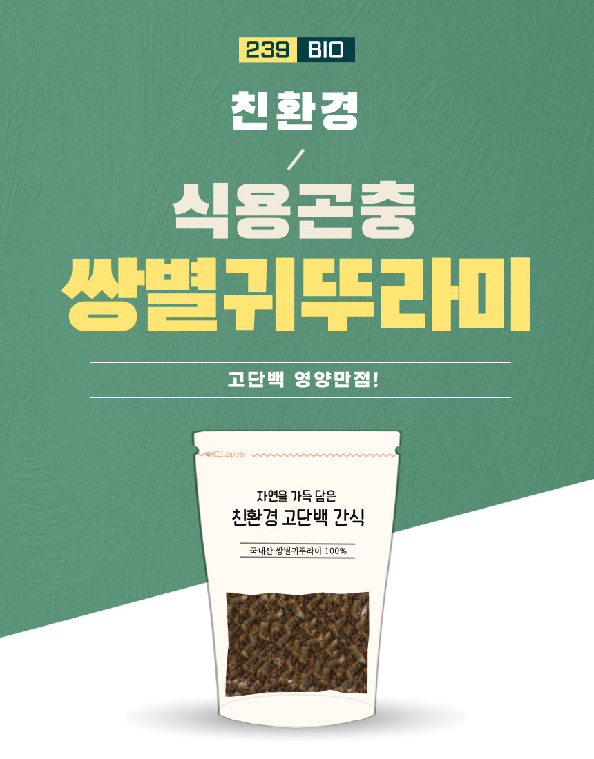 주)에코엔바이오텍 화웅초 화웅초 100G x 20EA 썸네일 3