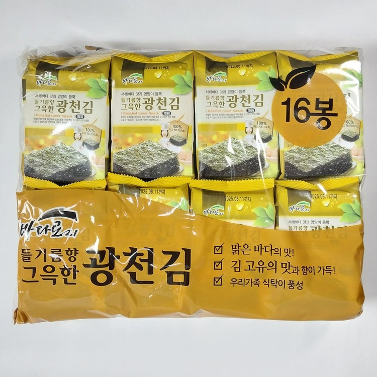 해송식품 팔도강산 포도씨유로구운김 도시락김(4g x 12P) 썸네일 2