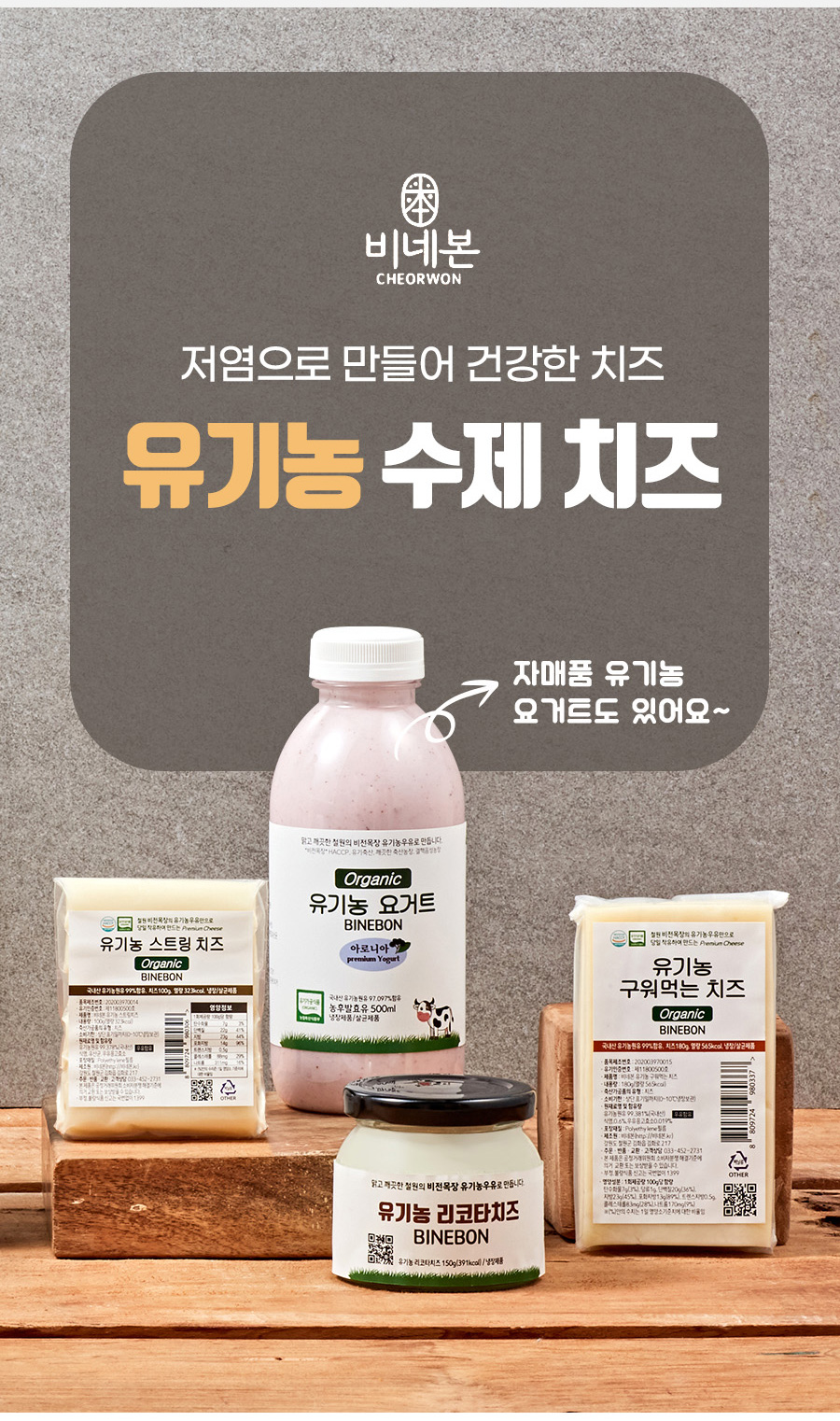 유기농백김치4kg 썸네일 3