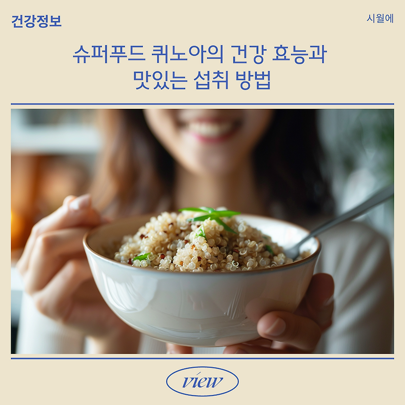 (주)꽃샘식품 슈퍼푸드 퀴노아 아몬드 호두를 그대로 담은 곡물차 15T 썸네일 2