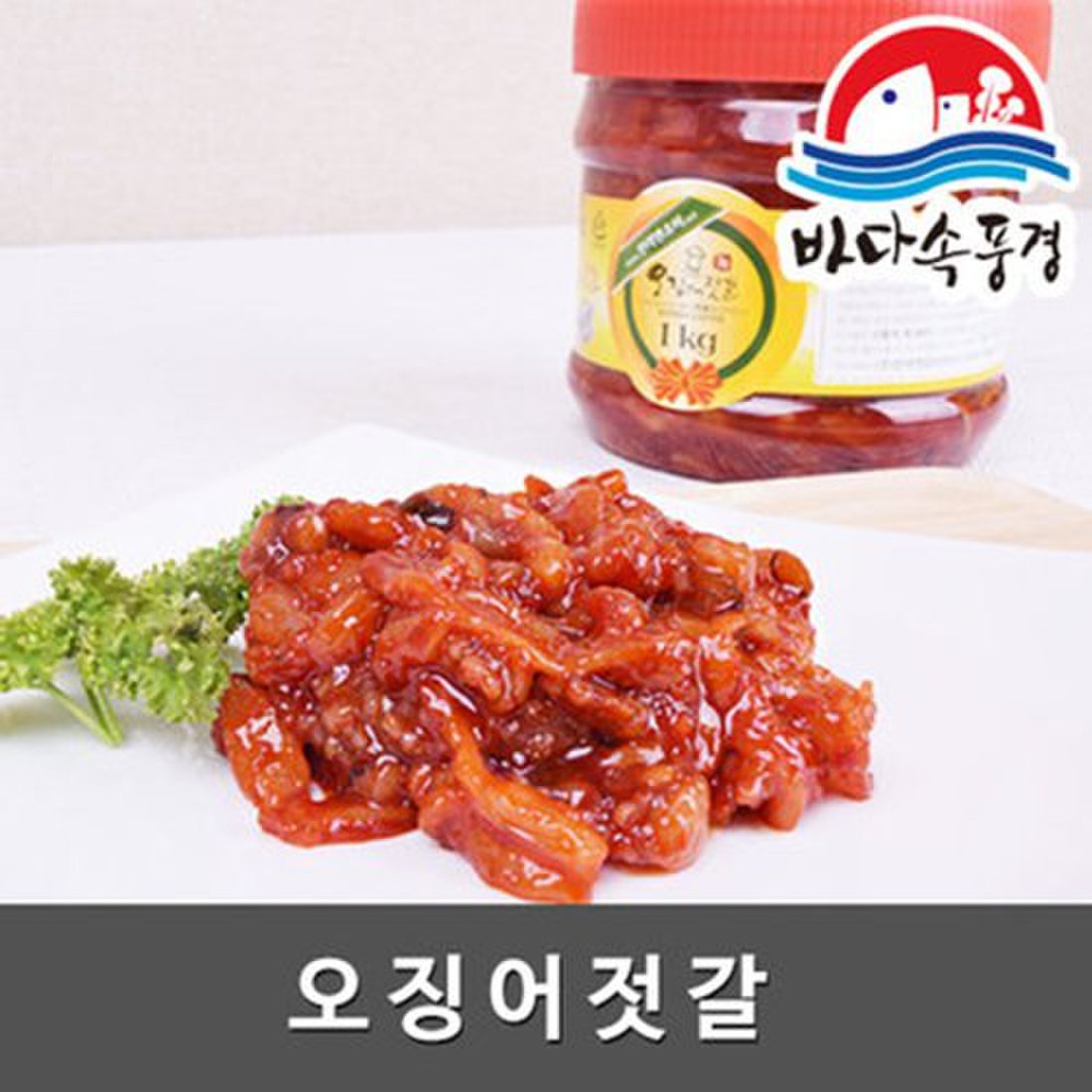 오징어젓갈(소분) 썸네일 3