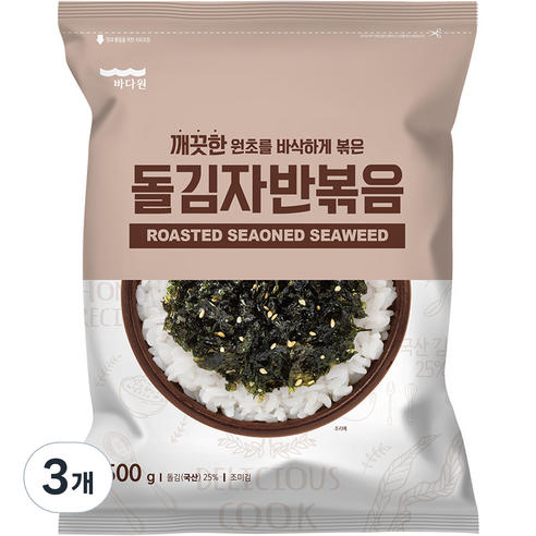 자반볶음 썸네일 3