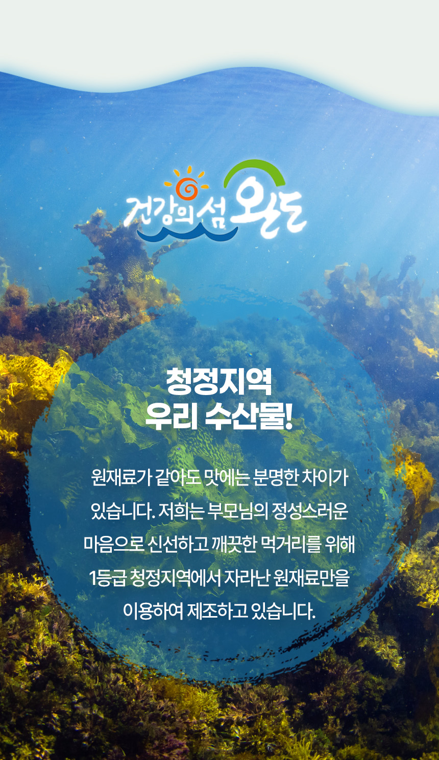 재래김100매 100ST 썸네일 2