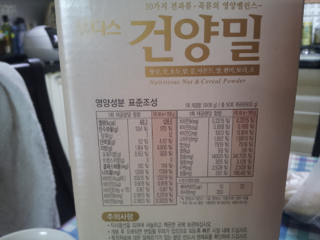 후디스 건양밀,호두잣율무차 세트(건양밀270g*1p,호도잣율무차270g*2p) 썸네일 3