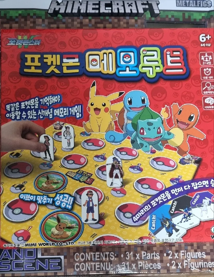 H)위클리메모보드/포켓몬 썸네일 2