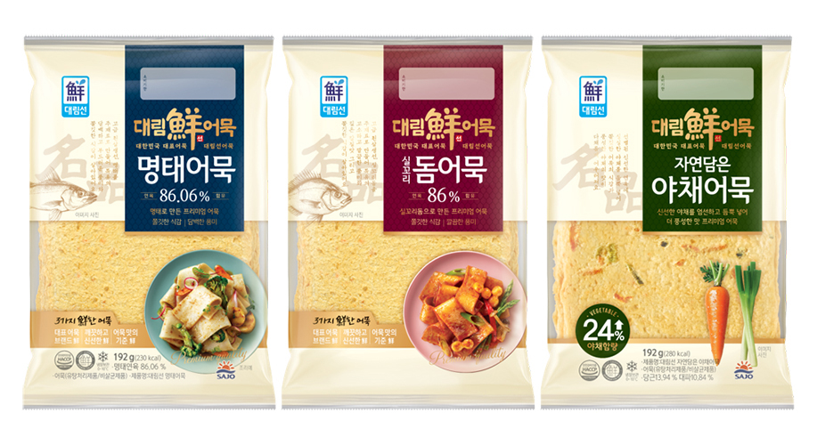 금성 카네시로 카레야채어묵 200g 냉장 썸네일 2