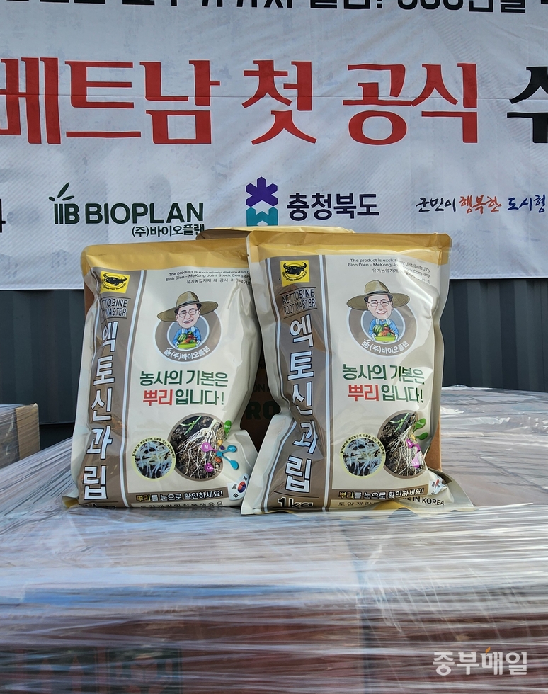 (주)엔자임바이오-식물의향기비움-Box210g 썸네일 3
