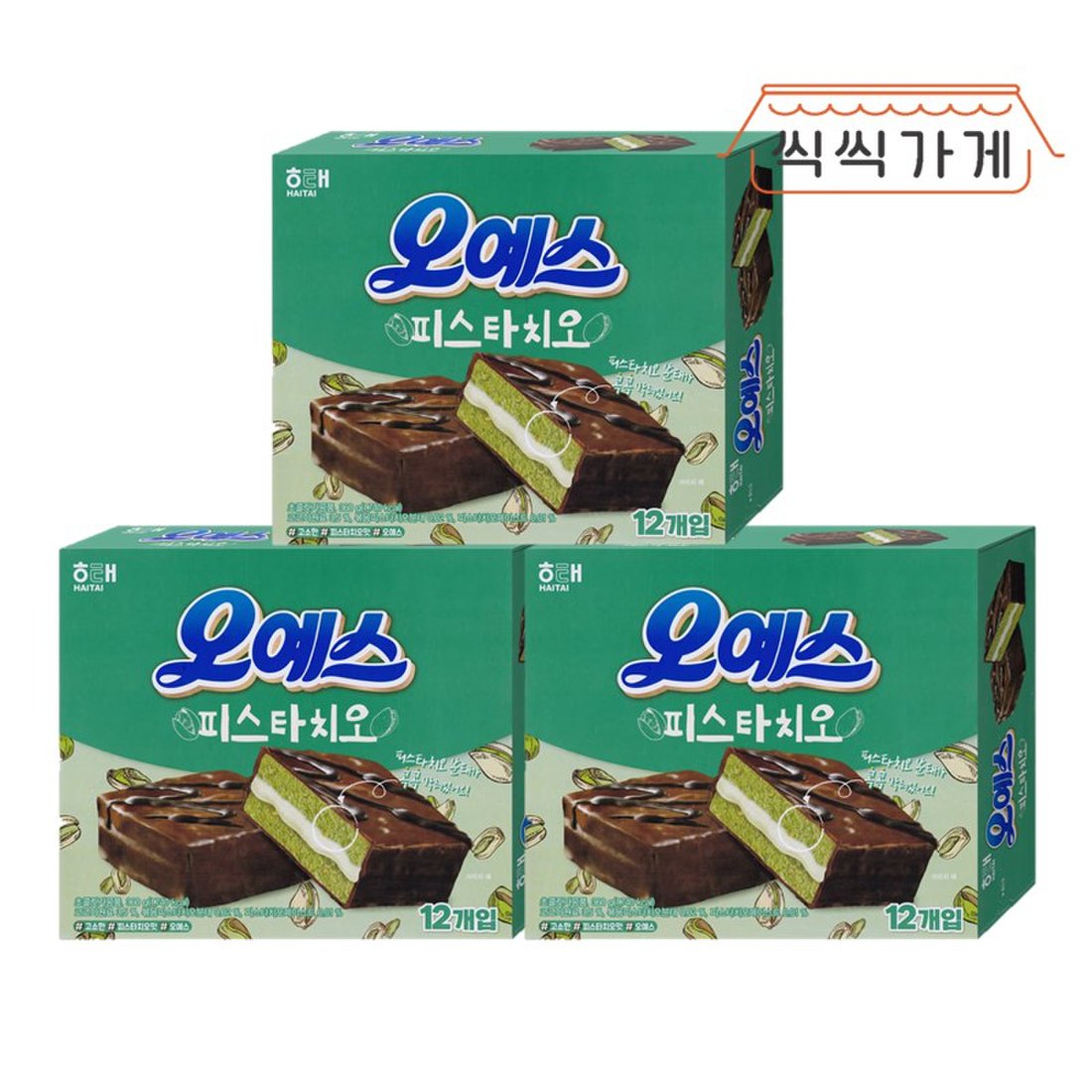 오예스 피스타치오 썸네일 2