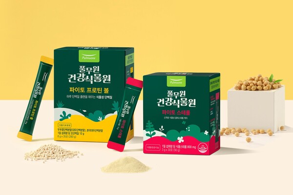 흑미한우양송이버섯진밥 160g*1개 썸네일 3