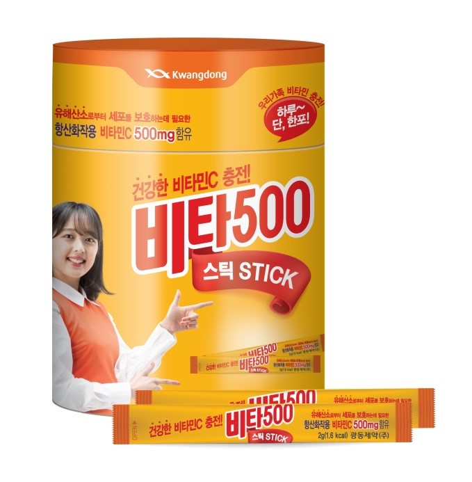 비타500스포츠C 썸네일 3