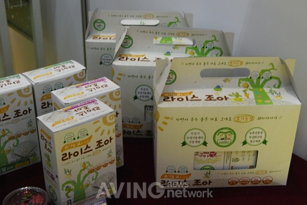 (주)지엘바이오 유기농 에코조아 팝칩 초코스낵 50G 썸네일 2