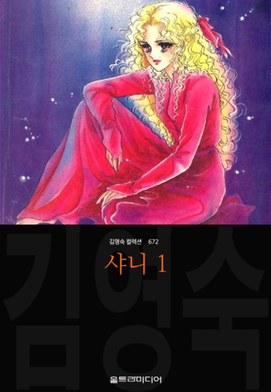 카카오슈크림페스트리 썸네일 2