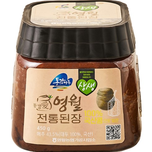 무안 해풍담은 황토방 된장 썸네일 2