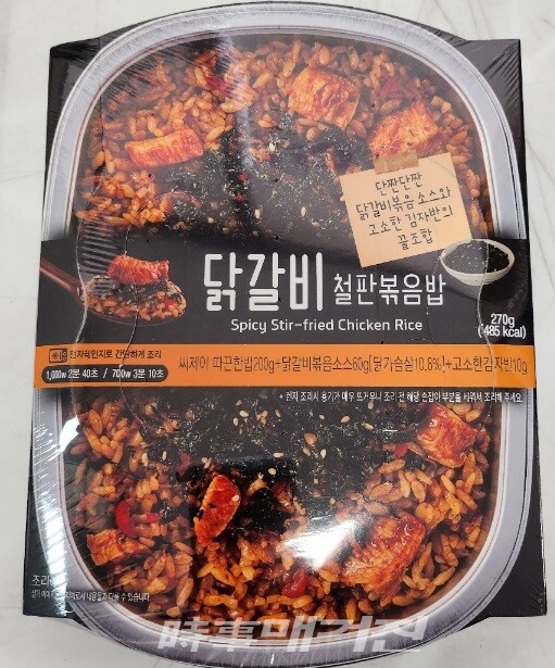 (주)동원홈푸드 밥한그릇뚝딱김치참치덮밥소스 150G x 1EA 썸네일 2