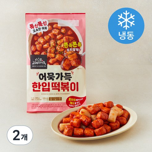 떡볶이(한마루)500g 썸네일 2